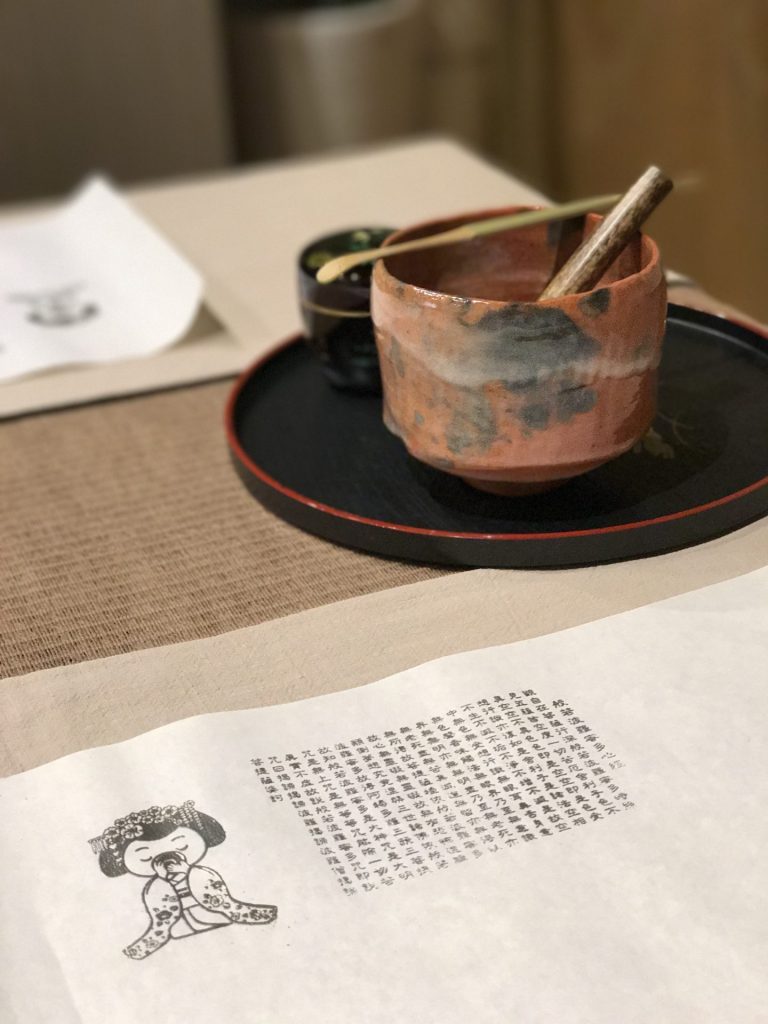 日本暖茶香道分享會