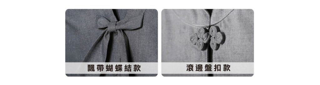 女款居士服