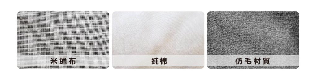 男款居士服的材質 