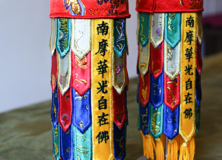 繡著佛語的旗子