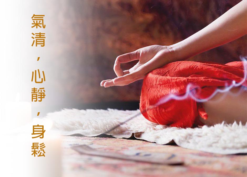 沉香的用途，放鬆身心靈