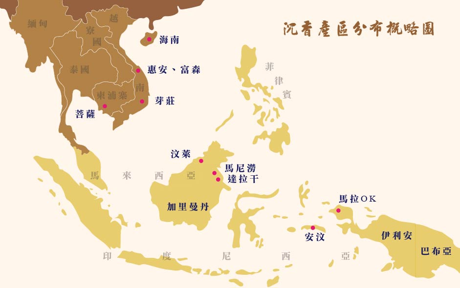 沉香產區分布圖
