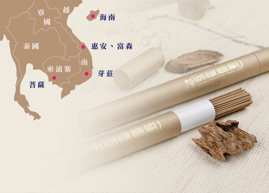 越南沉香地圖