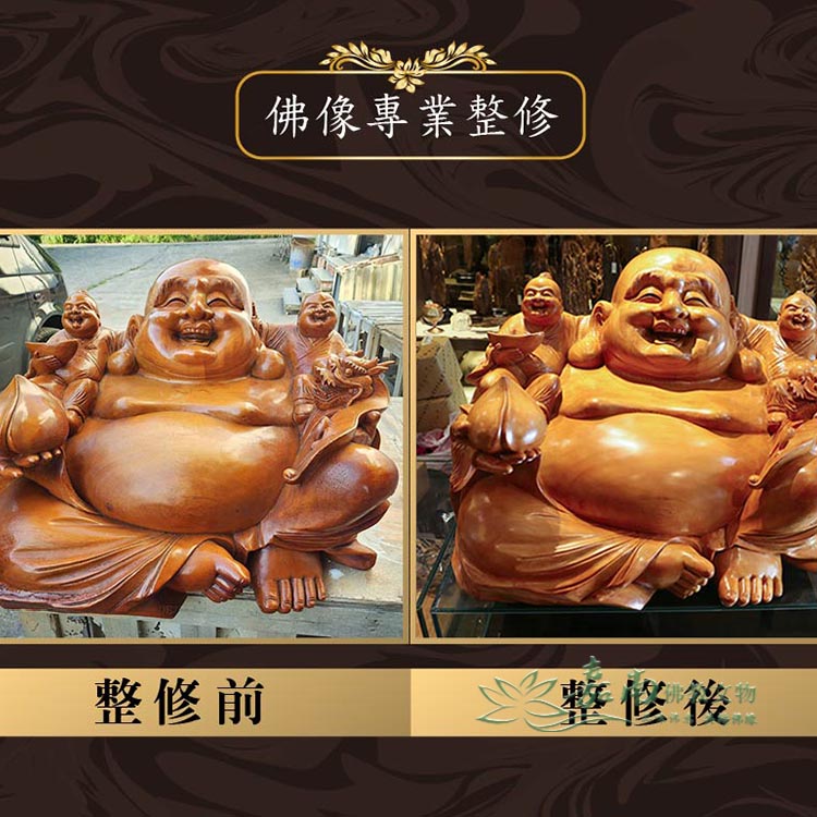 佛像整修常見問題-QA